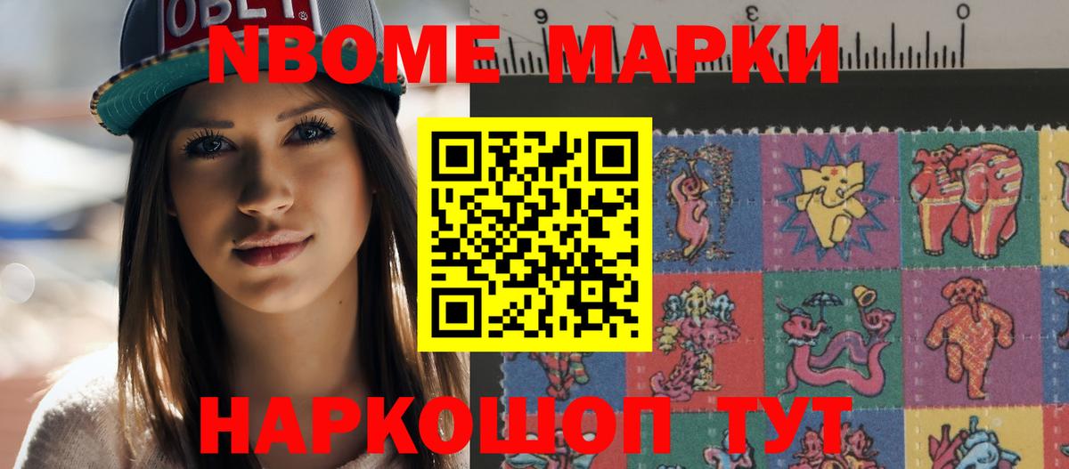 Слободской  LSD-25 экстази кислота  Вход с VPN  Лсд 25 экстази ecstasy 