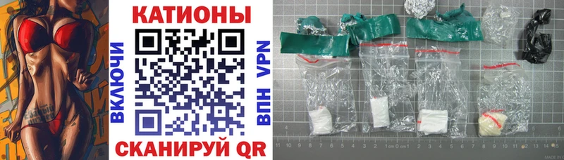 что такое наркотик  Слободской  Меф 4 MMC 