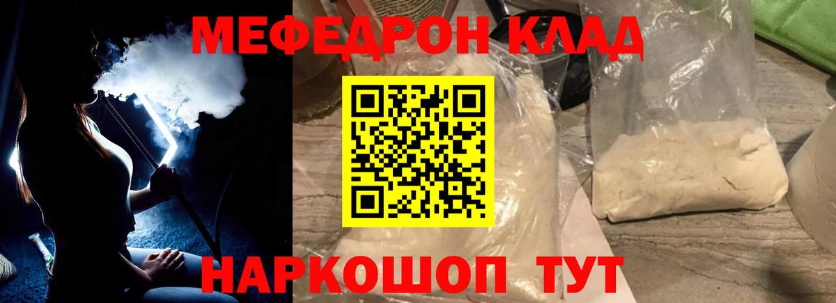   ONION  Вход с VPN  Слободской  Меф 4 MMC  Меф мяу мяу 