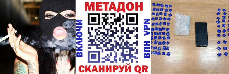 хочу   Слободской  Метадон кристалл 