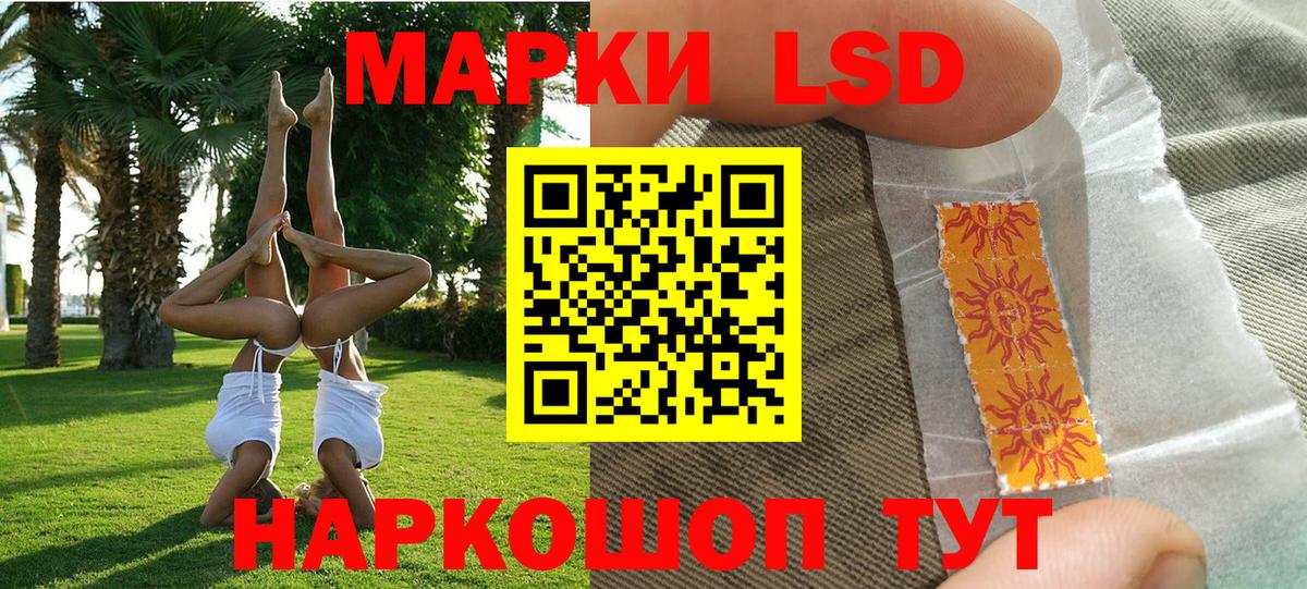 Наркотические марки 1500мкг  Наркотические марки 1500мкг  Вход с VPN  наркошоп  Слободской  Марки N-bome 