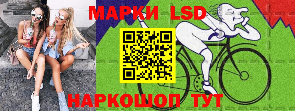 Наркотические марки 1,8мг Слободской