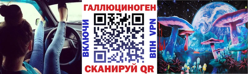 Галлюциногенные грибы Cubensis  Слободской 