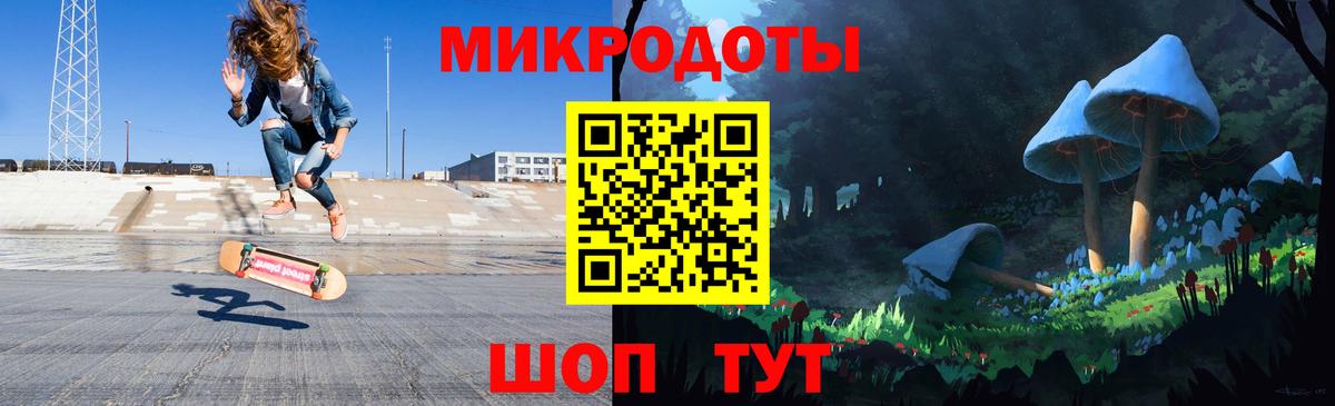 Слободской  Галлюциногенные грибы мухоморы  Вход с VPN 