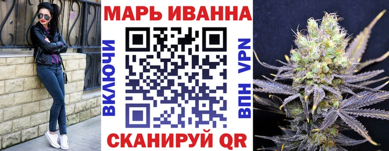 МАРИХУАНА сатива  купить  цена  Слободской 
