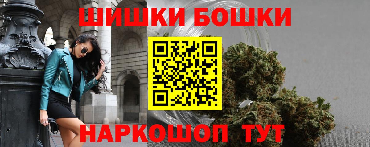 Бошки марихуана тримм  Шишки марихуана ГИДРОПОН  Вход с VPN  Слободской  Бошки Шишки MAZAR 